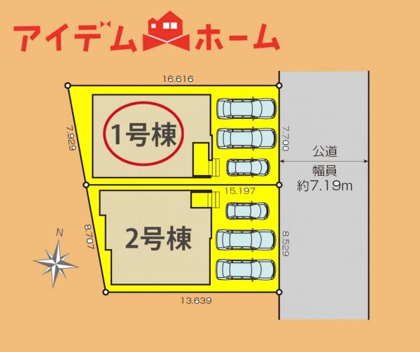 新築一戸建て 浜松市中央区篠ケ瀬町 JR東海道本線（熱海〜米原）天竜川駅 3,499万円