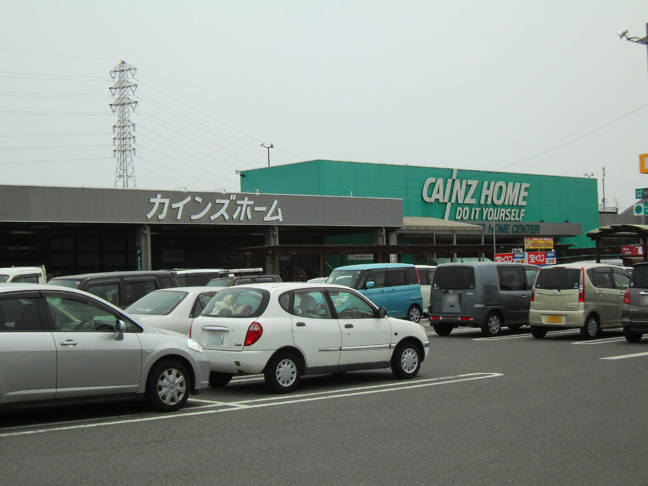 カインズ小牧店
