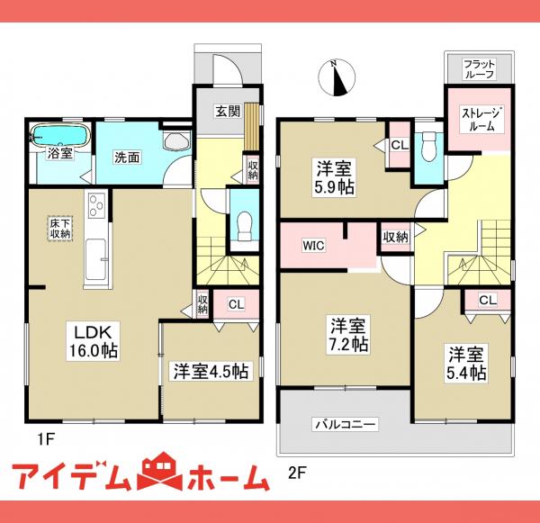 新築一戸建て 丹羽郡扶桑町大字高雄字薬師堂53番2、53番3 名鉄犬山線扶桑駅 2,280万円