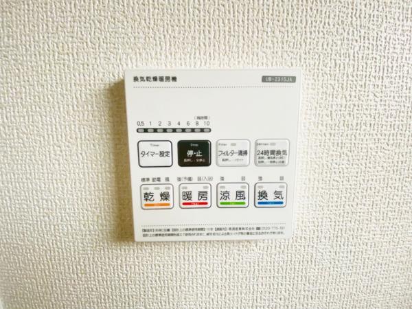 新築一戸建て 丹羽郡扶桑町大字高雄字薬師堂53番2、53番3 名鉄犬山線扶桑駅 2,280万円