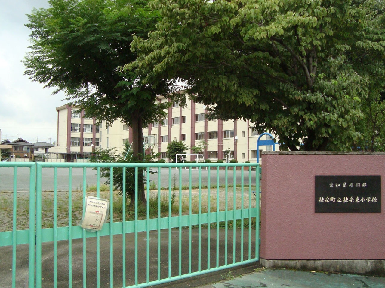 扶桑町立扶桑東小学校