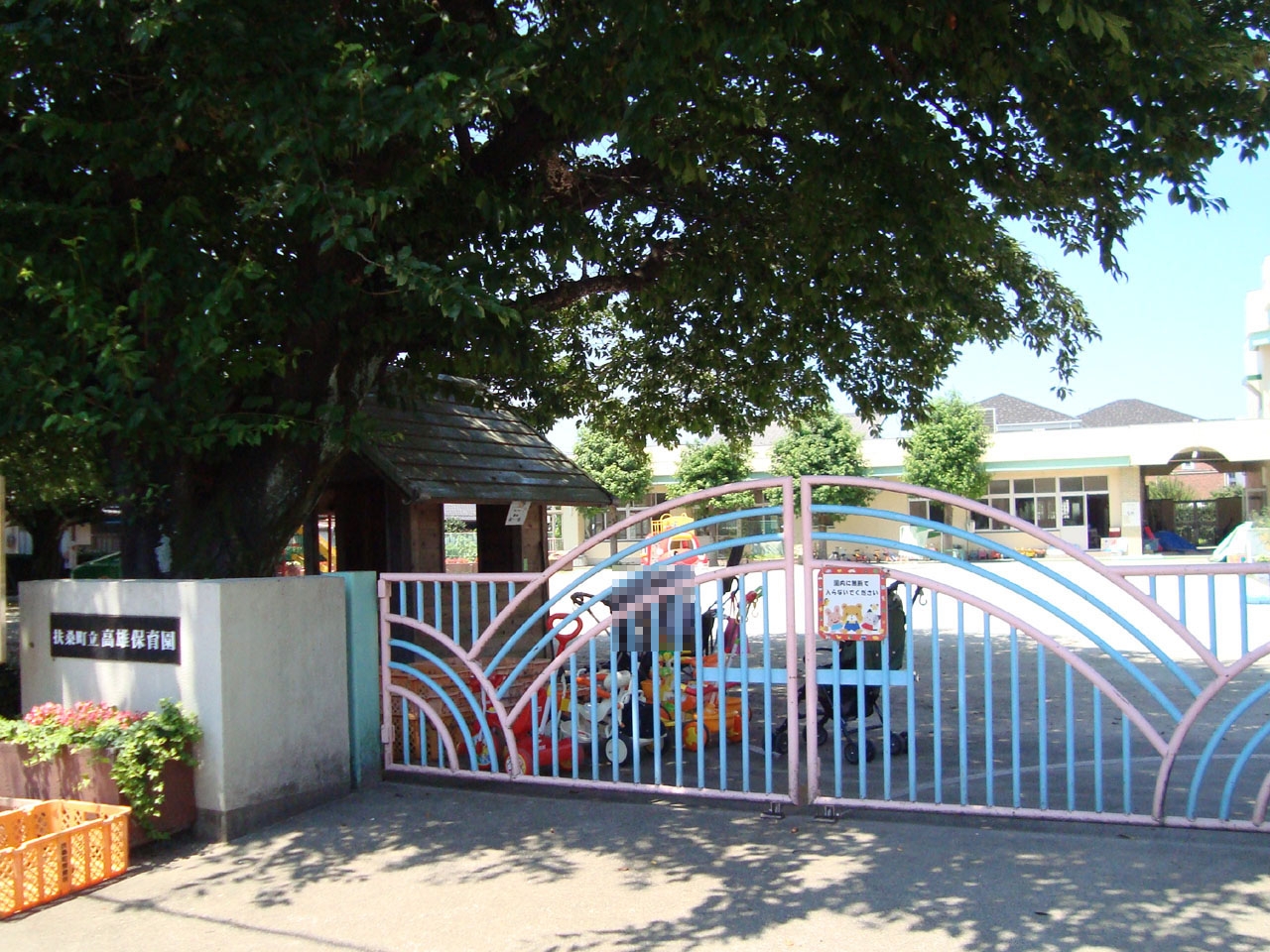 高雄保育園