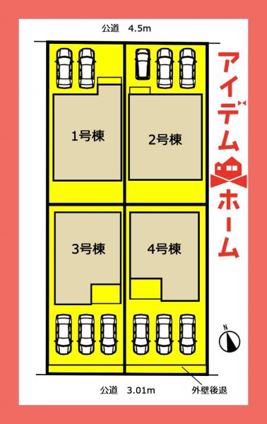 新築一戸建て 丹羽郡扶桑町大字高雄字薬師堂53番2、53番3 名鉄犬山線扶桑駅 2,380万円