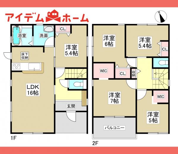 新築一戸建て 丹羽郡扶桑町大字高雄字薬師堂53番2、53番3 名鉄犬山線扶桑駅 2,480万円
