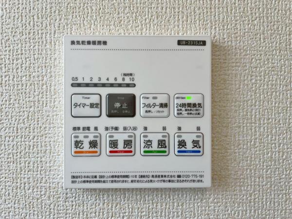 新築一戸建て 津島市江東町２丁目68番1 名鉄津島線津島駅 2,580万円