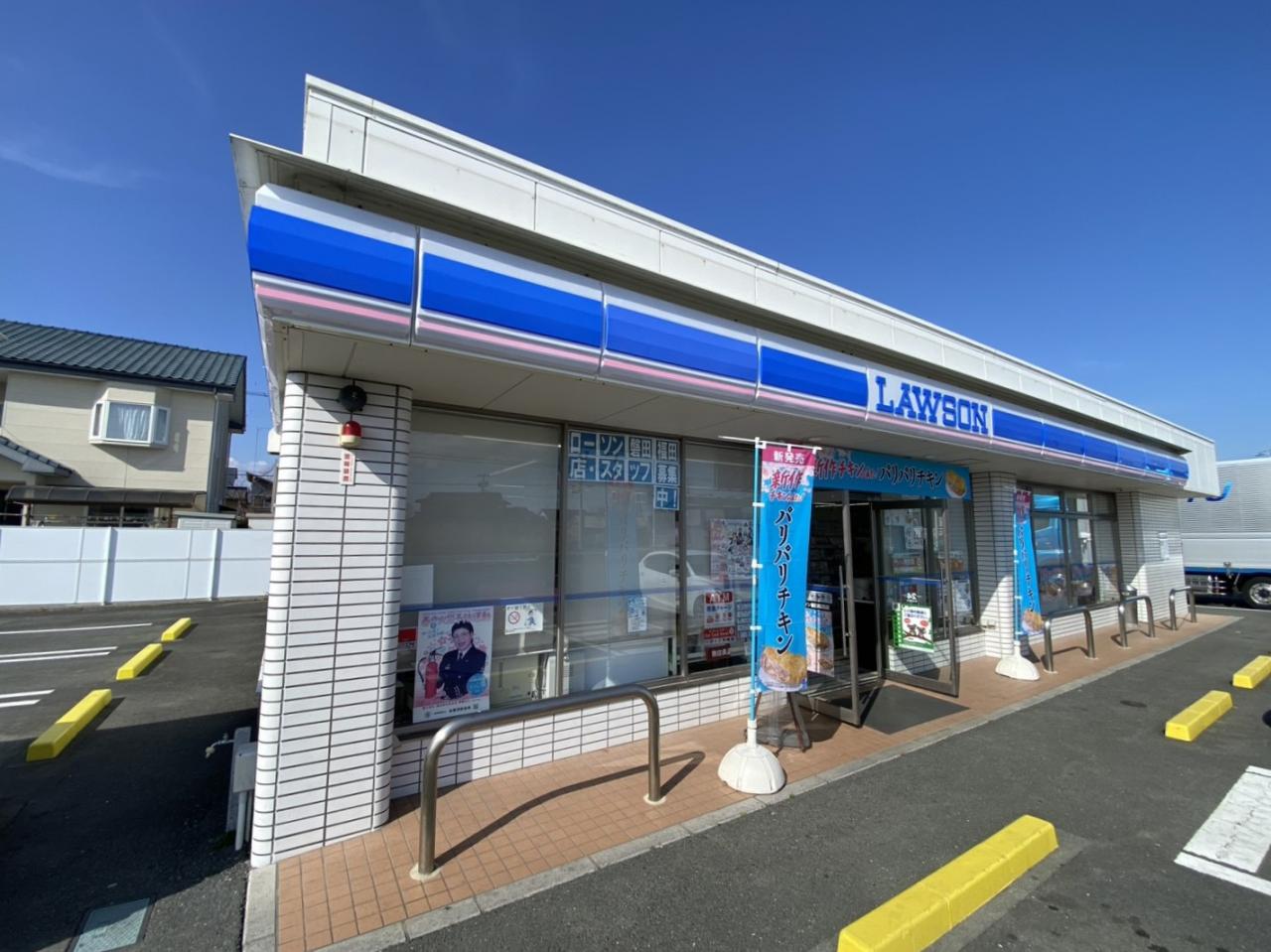 ローソン 磐田福田店