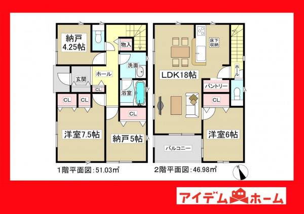 新築一戸建て 岡崎市本宿台２丁目3-7 名鉄名古屋本線本宿駅 2,390万円