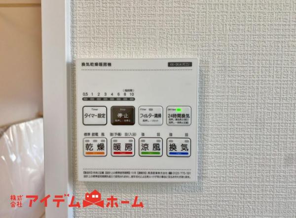 新築一戸建て 名古屋市緑区鳴丘１丁目 名古屋市桜通線神沢駅 3,990万円