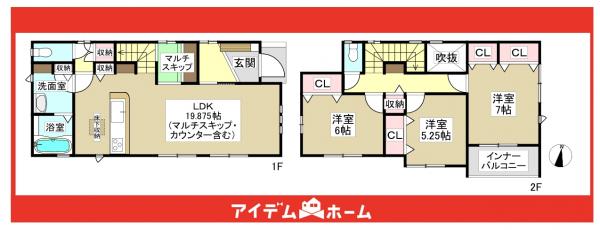 新築一戸建て 名古屋市名東区梅森坂3丁目3307番~3311番1 名古屋市東山線本郷駅 3,990万円