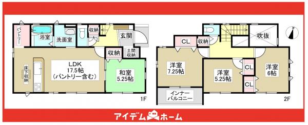 新築一戸建て 名古屋市名東区梅森坂3丁目3307番~3311番1 名古屋市東山線本郷駅 4,290万円