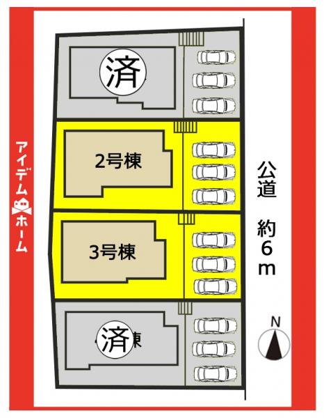 新築一戸建て 名古屋市名東区梅森坂３丁目3307番～3311番1 名古屋市東山線本郷駅 4,290万円