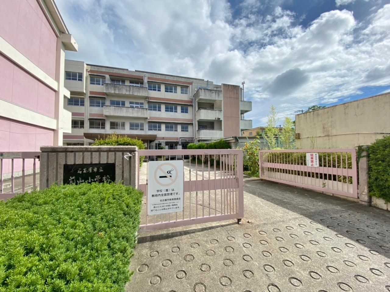 名古屋市立前山小学校