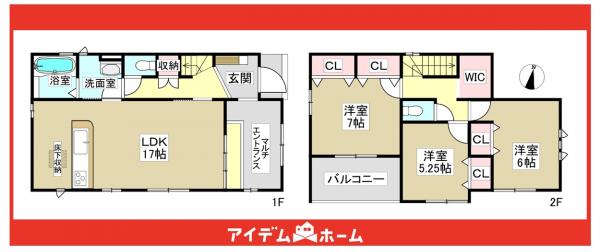 新築一戸建て 名古屋市名東区梅森坂3丁目3307番~3311番1 名古屋市東山線本郷駅 4,190万円