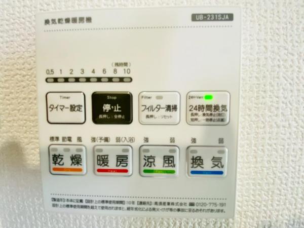 新築一戸建て 名古屋市名東区梅森坂３丁目3307番～3311番1 名古屋市東山線本郷駅 4,190万円