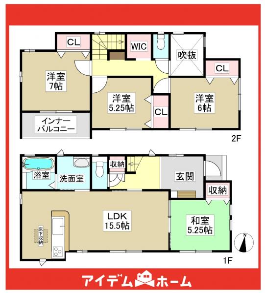 新築一戸建て 名古屋市名東区梅森坂3丁目3307番~3311番1 名古屋市東山線本郷駅 4,090万円