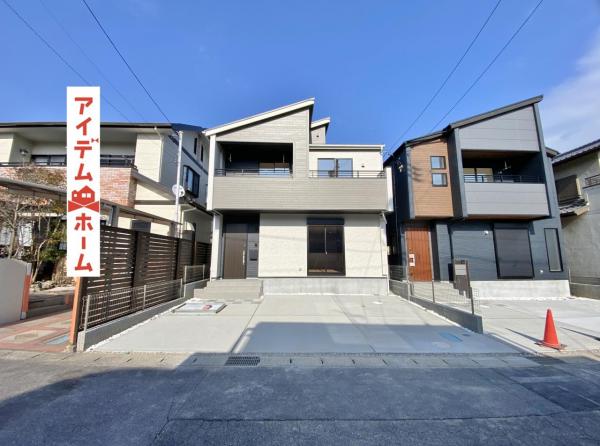 新築一戸建て 豊田市水源町２丁目 愛知環状鉄道三河豊田駅 3,880万円
