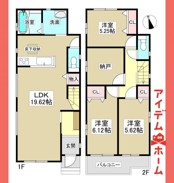 新築一戸建て 小牧市安田町9 名鉄小牧線小牧駅 2,990万円