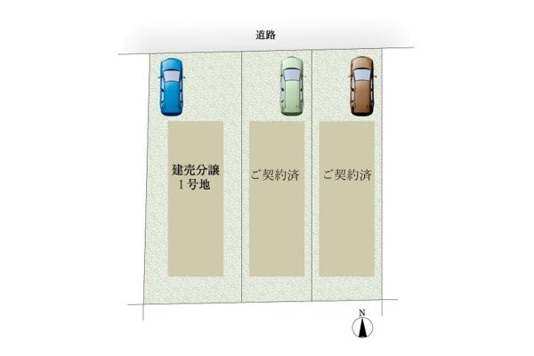新築一戸建て 名古屋市北区大杉３丁目705-1 名鉄瀬戸線清水駅 7,490万円