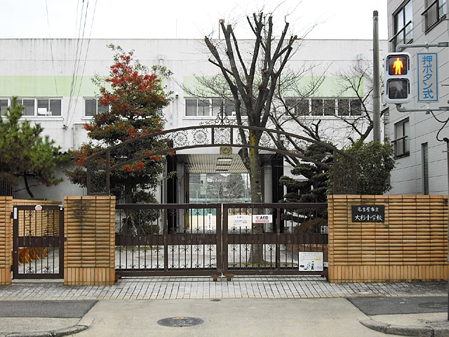 大杉小学校 