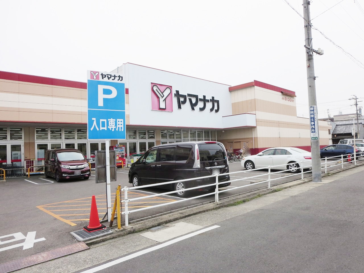 ヤマナカ 清水店