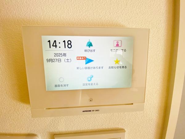 新築一戸建て 丹羽郡扶桑町大字柏森字天神43番1 名鉄犬山線柏森駅 3,290万円