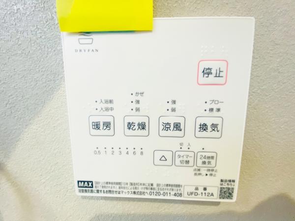 新築一戸建て 丹羽郡扶桑町大字柏森字天神43番1 名鉄犬山線柏森駅 3,290万円