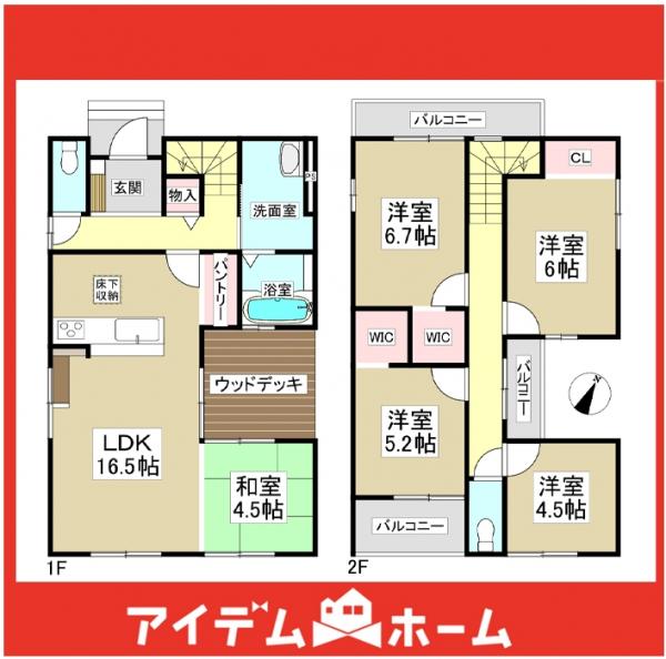 新築一戸建て 名古屋市守山区翠松園２丁目503番、504番 名鉄瀬戸線大森・金城学院前駅 4,498万円