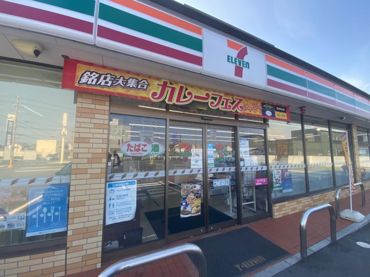 セブンイレブン 新居町浜名店