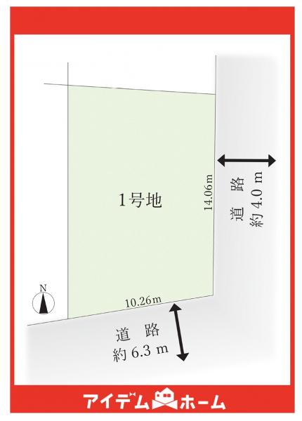 土地 名古屋市瑞穂区松栄町２丁目 名古屋市名城線総合リハビリセンター駅 5,340万円