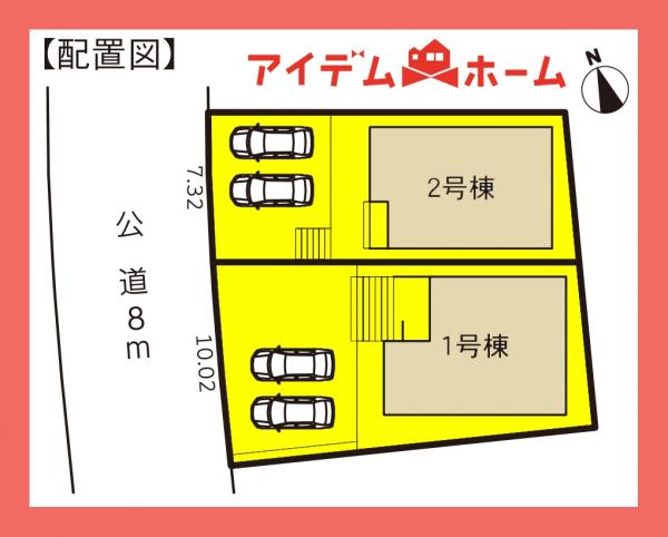 新築一戸建て 小牧市大字久保一色字山新田216番77 名鉄小牧線田県神社前駅 3,180万円