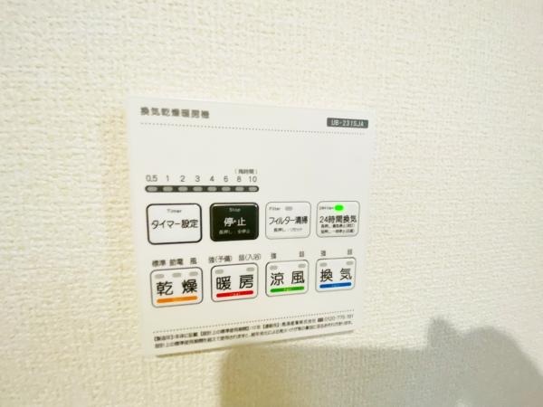 新築一戸建て 小牧市大字久保一色字山新田216番77 名鉄小牧線田県神社前駅 2,980万円