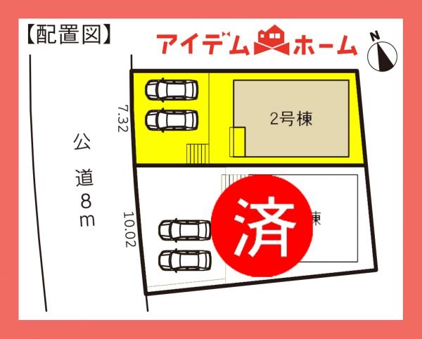新築一戸建て 小牧市大字久保一色字山新田216番77 名鉄小牧線田県神社前駅 2,980万円