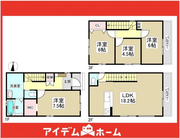 新築一戸建て 名古屋市瑞穂区雁道町１丁目35番7 JR東海道本線（熱海〜米原）熱田駅 4,880万円