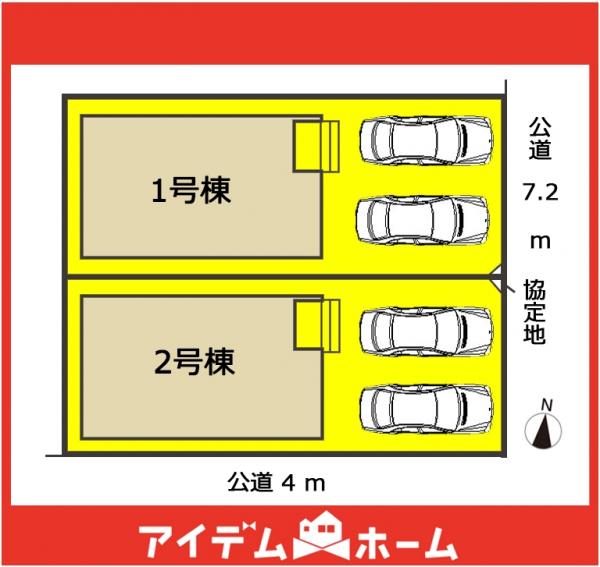 新築一戸建て 名古屋市瑞穂区雁道町１丁目35番7 JR東海道本線（熱海〜米原）熱田駅 4,880万円