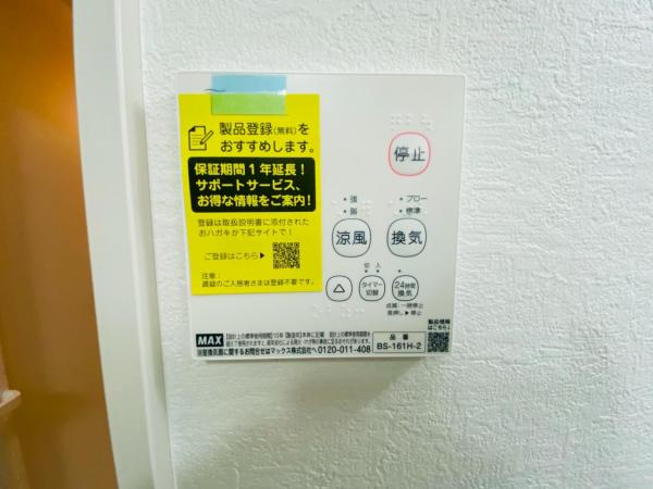 新築一戸建て 名古屋市瑞穂区雁道町１丁目35番7 JR東海道本線（熱海〜米原）熱田駅 4,880万円