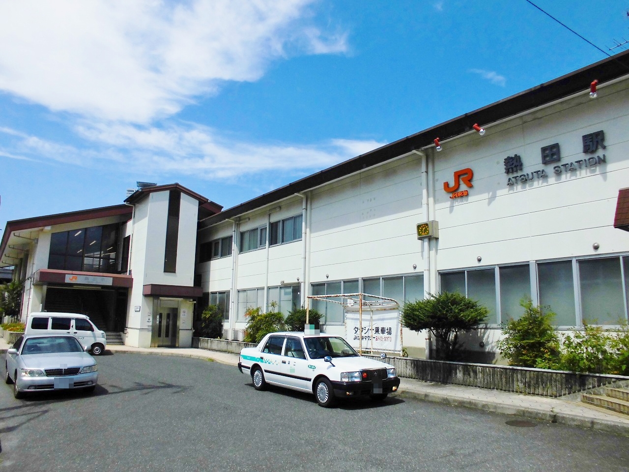 熱田駅