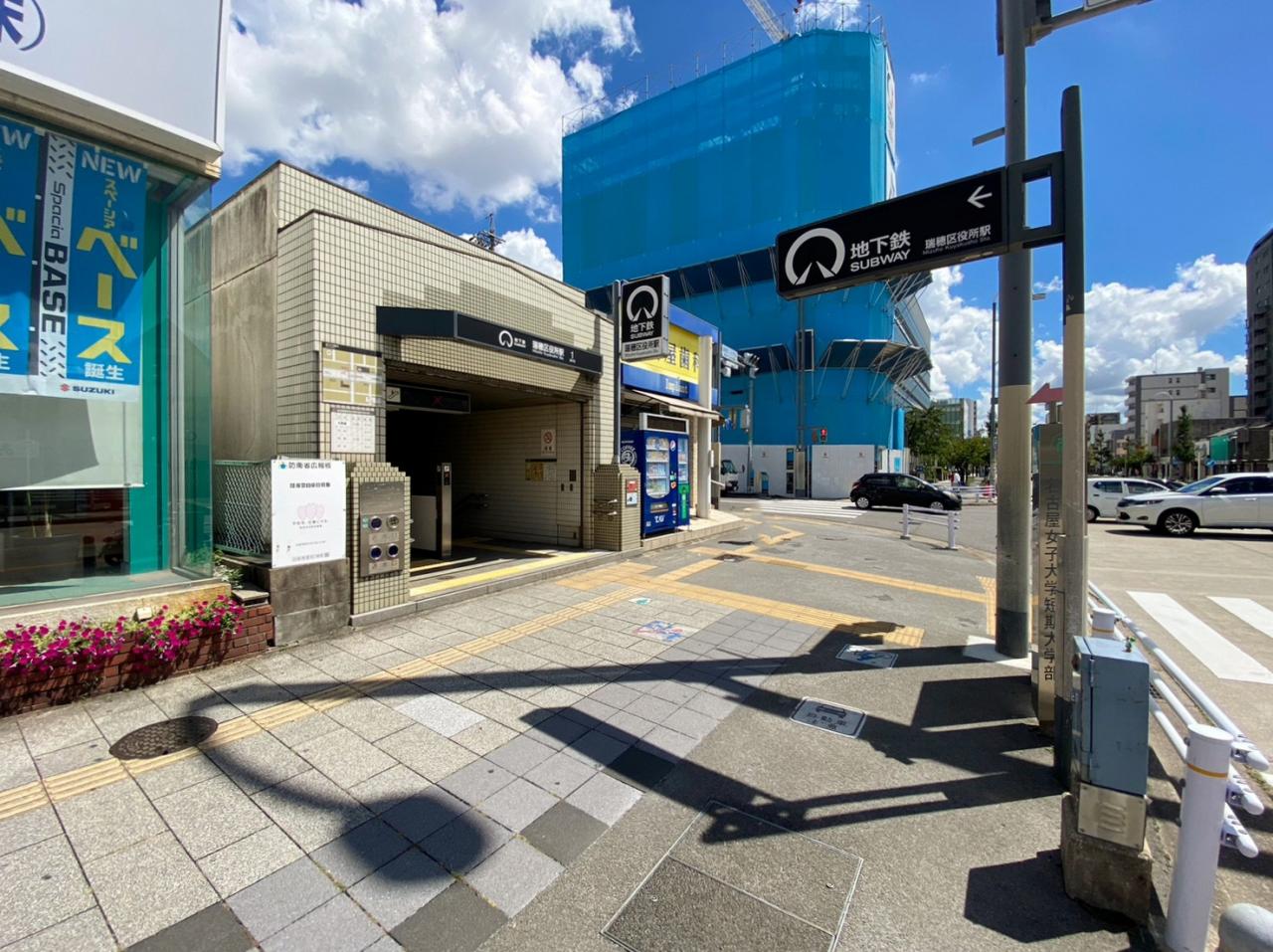 瑞穂区役所駅