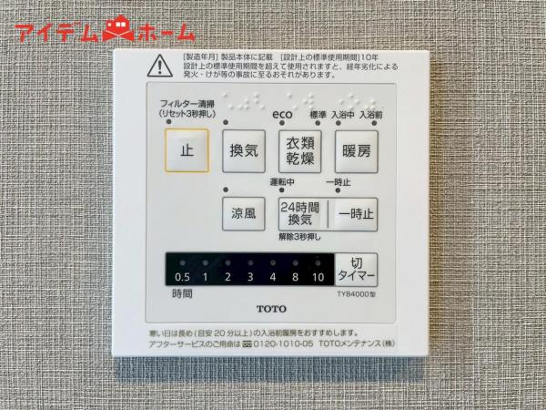 中古マンション 浜松市中央区高林１丁目 遠州鉄道助信駅 1,990万円