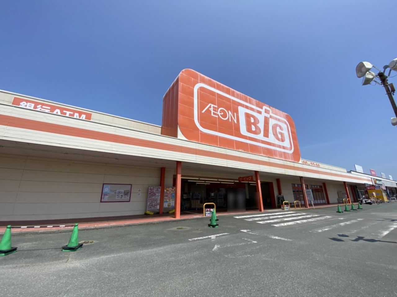 ザ・ビッグ 大須賀店