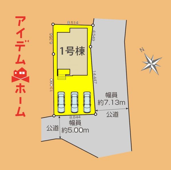 新築一戸建て 浜松市中央区笠井町 遠州鉄道遠州西ヶ崎駅 3,399万円