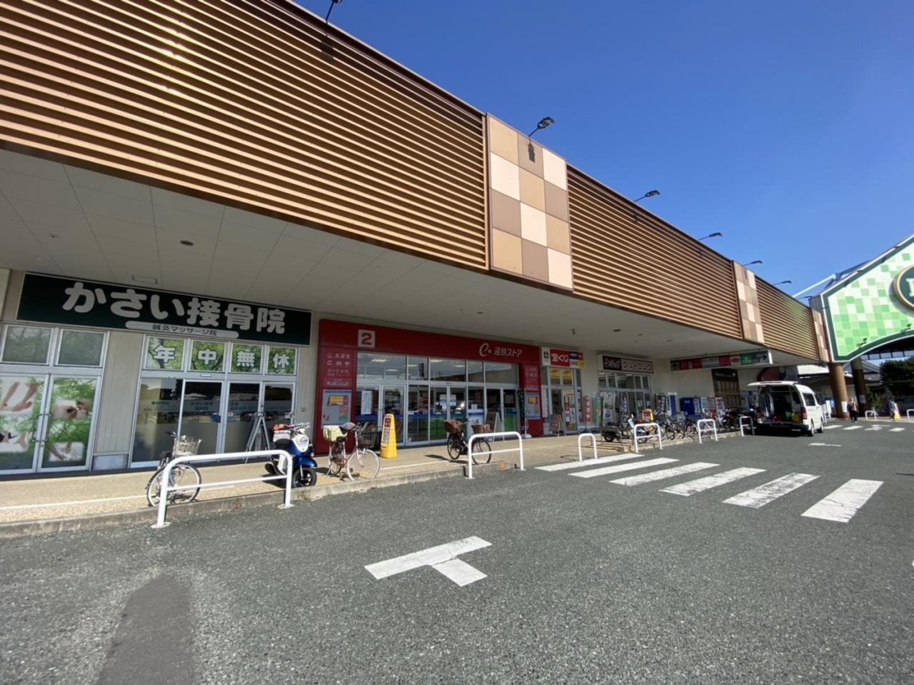 遠鉄ストア 笠井店