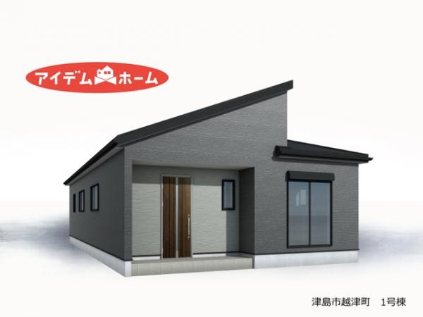 新築一戸建て 津島市越津町字中之郷14 名鉄津島線青塚駅 2,780万円