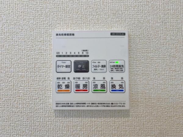 新築一戸建て 津島市越津町字中之郷14 名鉄津島線青塚駅 2,280万円