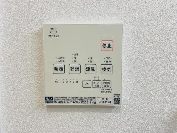 新築一戸建て 長久手市戸田谷1501番1 愛知高速東部丘陵線杁ヶ池公園駅 5,690万円
