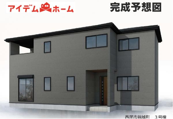 新築一戸建て 西尾市錦城町 名鉄西尾線西尾駅 3,880万円