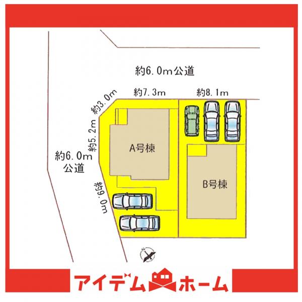 新築一戸建て 名古屋市緑区滝ノ水４丁目 名古屋市桜通線相生山駅 4,790万円