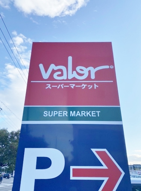 バロー 滝ノ水店