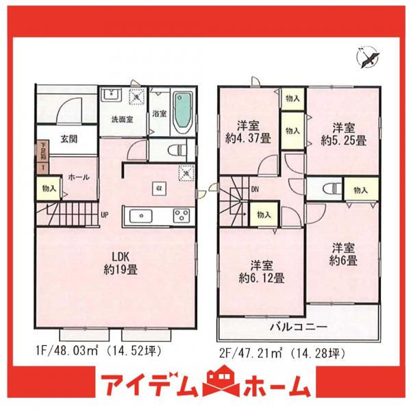 新築一戸建て 名古屋市緑区滝ノ水４丁目 名古屋市桜通線相生山駅 4,590万円