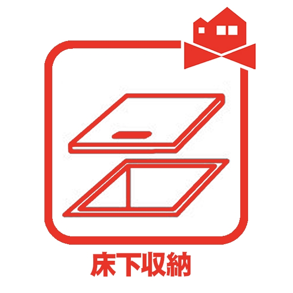 新築一戸建て 名古屋市緑区滝ノ水４丁目 名古屋市桜通線相生山駅 4,590万円
