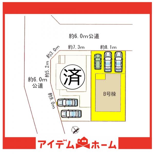 新築一戸建て 名古屋市緑区滝ノ水４丁目 名古屋市桜通線相生山駅 4,590万円